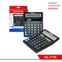 Калькулятор большой бухгалтерский (SK-777M), 12-разрядный, чёрный, солнечная батарея
