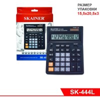 Калькулятор большой бухгалтерский,12-разрядный (SK-444L)