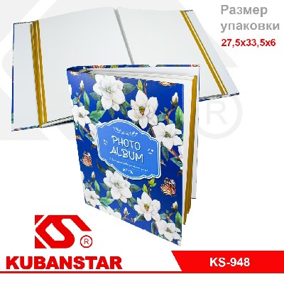 Фотоальбом магнитный "Нежность" 2 дизайна. 40 листов