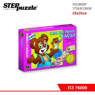 Игра "Мои первые часы" детская настольная