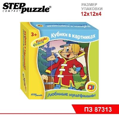 9 кубиков "Любимые мультфильмы"-5