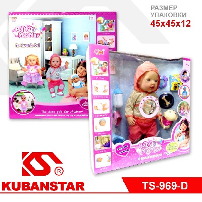 Кукла «May May» с аксессуарами