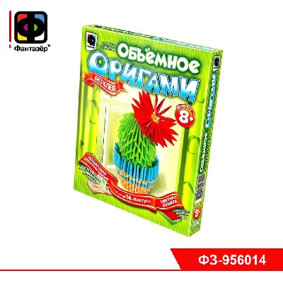 Объемное оригами  Кактус