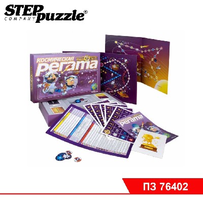 Викторина "Космическая регата"