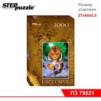 Мозаика "puzzle" 1000 "Тигр" (Бархатная коллекция)