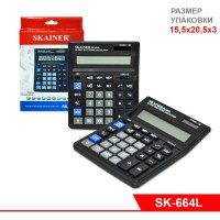 Калькулятор электронный SK-664L, 16-разрядный, SKAINER ELECTRONIC CO., LTD