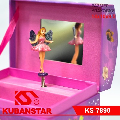 Музыкальная шкатулка в форме сундука