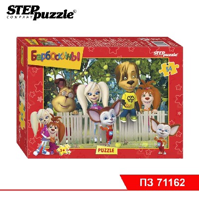 Мозаика "puzzle" 54 "Мельница"