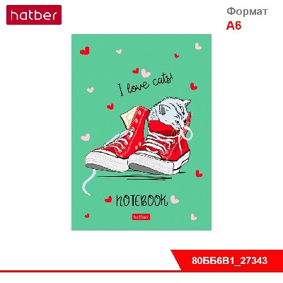 Бизнес-блокнот 80л А6ф 112х151мм клетка тв.переплет глянц. ламин.-Любить кота-