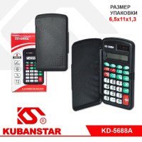 Калькулятор KD-5688A, 8-разрядный, карманный