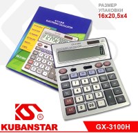 Калькулятор GX-3100H, 12-разрядный