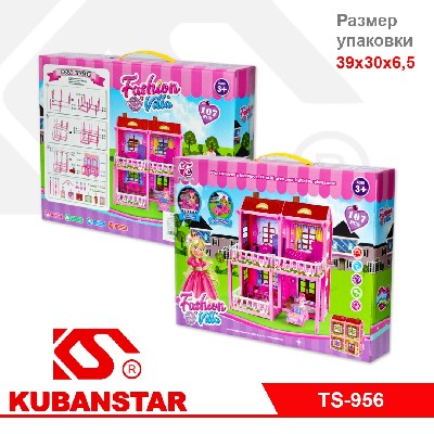 Игровой набор "ВИЛЛА с мебелью и куклой"