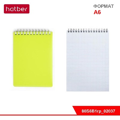 Блокнот 80 л, формат А6, клетка, Пластиковая обложка, на гребне, DIAMOND NEON Жёлтый