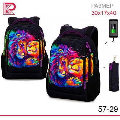 Рюкзак SkyName 57-29 + пенал