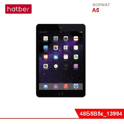 Блокнот 48л А5ф оригинальный блок отрывная склейка с фигурной высечкой -iПланшет- Черный