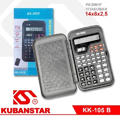 Калькулятор:105, 10-разрядный