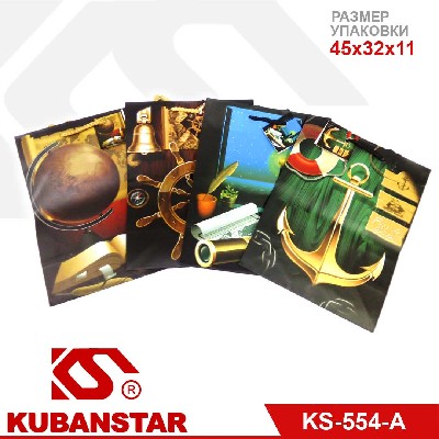 Пакет подарочный бумажный «MEN» 32x45x11 (4 дизайна)