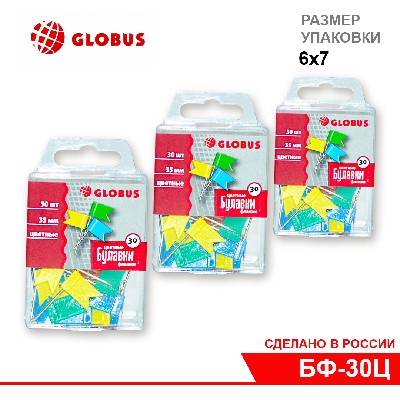 Булавки-флажки 30 шт. цветные евро