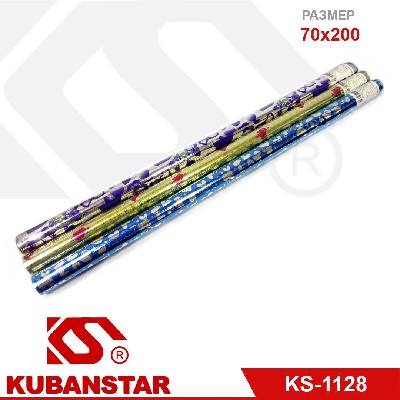 Бумага подарочная  70х200 см, карт. дисплей