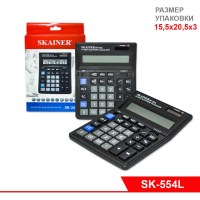 Калькулятор электронный SK-554L, 14-разрядный, SKAINER ELECTRONIC CO., LTD