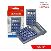 Калькулятор карманный (SK-131), 8-разрядный, батарея типа АА, ЖК-дисплей