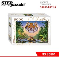 Мозаика "puzzle" 6000 "Величественный тигр"