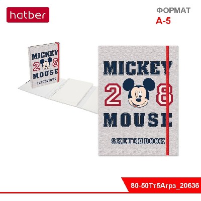 Тетрадь SketchBook 80-50л А5ф, на резинке, на закрытом гребне «Микки Маус» (DISNEY)