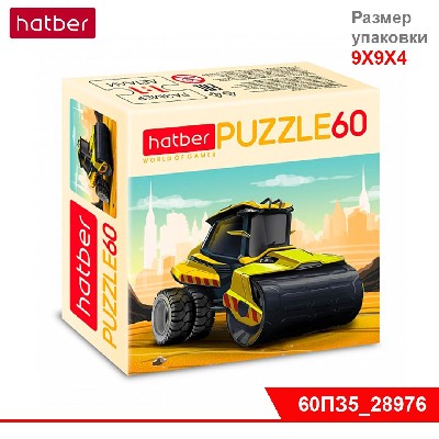 ПАЗЛЫ-ИГРА 60 элементов А5ф 230Х165мм  -Спецтехника-