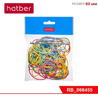 Резинка банковская цветная Hatber 60мм 50г в пакете с европодвесом