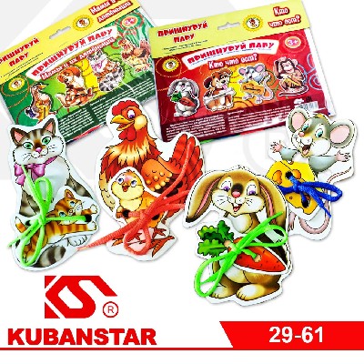 Пришнуруй пару: "Кто что ест?", "Мамы и их детёныши"