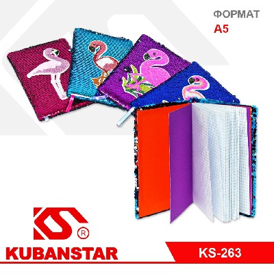 Блокнот формата А5, 80 листов, с пайетками