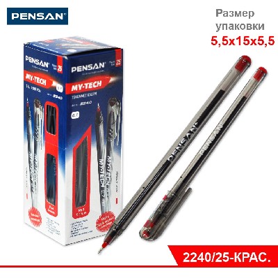 Ручка PENSAN MY-TECH шариковая, КРАСНАЯ, прозрачный корпус, 0,7 мм