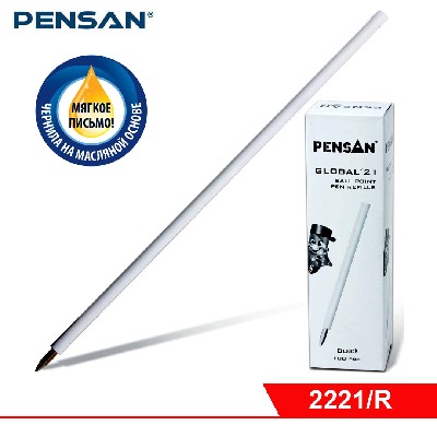 Стержень шариковый 0,5 мм для ручки GLOBAL  цвет-чёрный,красный