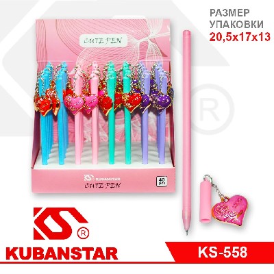 Ручка гелевая детская с брелком «Сердечки», цвет чернил чёрный, размеры упаковки 20,5х17х13 см