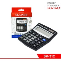 Калькулятор малый для торг. точек (SK-312), 12-разрядный, солнечная батарея, ЖК-дисплей