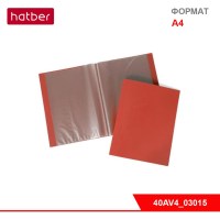 Папка Пластиковая Hatber, 40 вкладышей, формат А4, корешок 21 мм, LINE, 500 мкм «Красная»