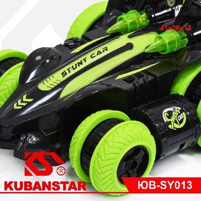 Машина  на дистанционном управлении