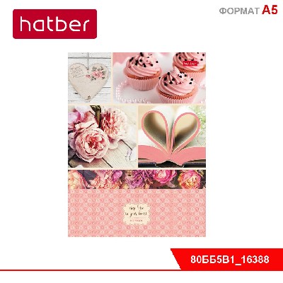 Бизнес-блокнот 80л А5ф 5-цв. блок клетка тв.переплет -love in your heart-