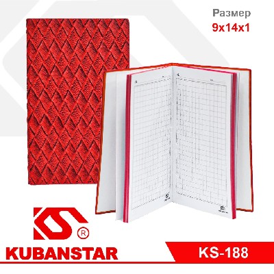 Записная книжка 80 л. 14Х9 в клетку,4 цвета.