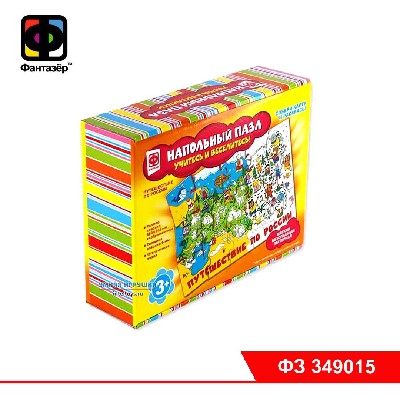 Напольный пазл Путешествие по России