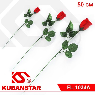 Цветок РОЗЫ в бутоне (цвет красный)