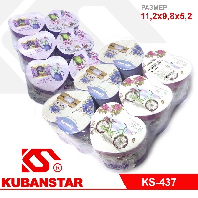 Коробочка подарочная, форма - СЕРДЦЕ, 11.2Х9.8Х5.2cm,