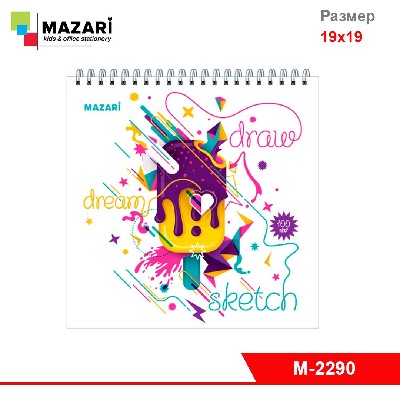 Скетчбук (блокнот) 190х190 мм., плотность 100 г/м2, 60 листов, на гребне