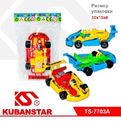 Машинка пластиковая в пакете