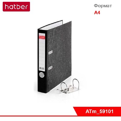 Папка -Регистратор с арочным механизмом разборная А4ф корешок 50мм Berlingo Мраморная Черная