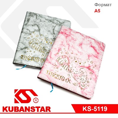 Дневник школьный для 1-11 А5ф твердый переплёт,кожзам в ассортименте