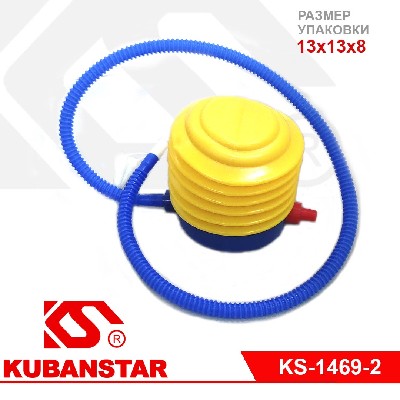 Насос ножной  для воздушных шаров