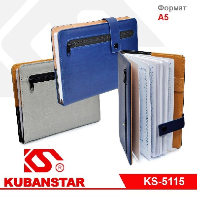 Ежедневник недатированный,140л, обложка кожзам