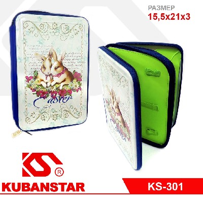 Пенал металлический с двумя молниями. Цвета в ассортименте