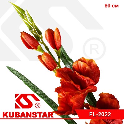 Цветок ГЛАДИОЛУСА, 80 см, в ассортименте 6 расцветок